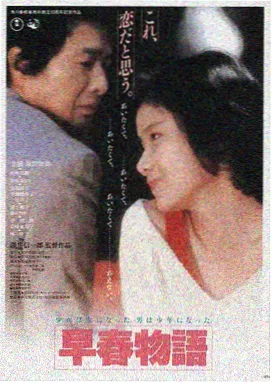 囚笼中的玫瑰 伦理片免费观看