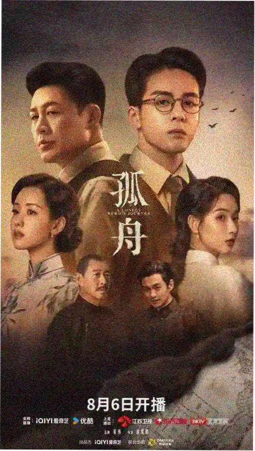 暗流之下 伦理剧情片推荐