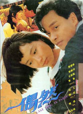 岛屿的叹息 经典伦理电影